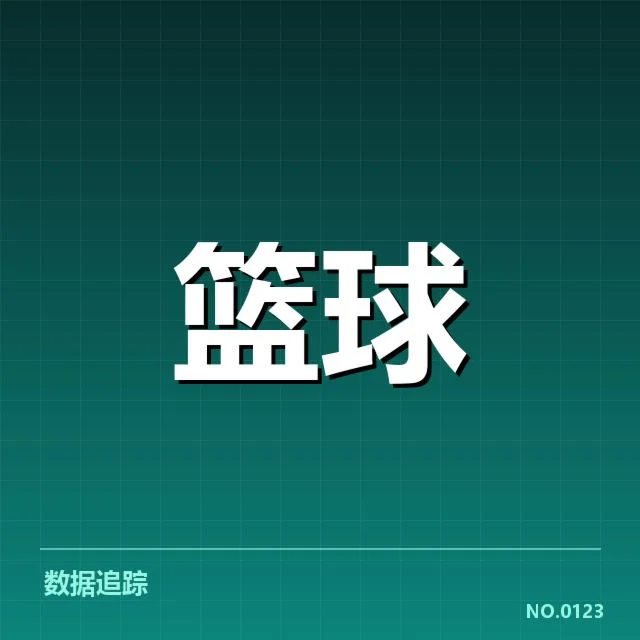 国家队集训名单公布背后,教练谋划与战术布局疑问