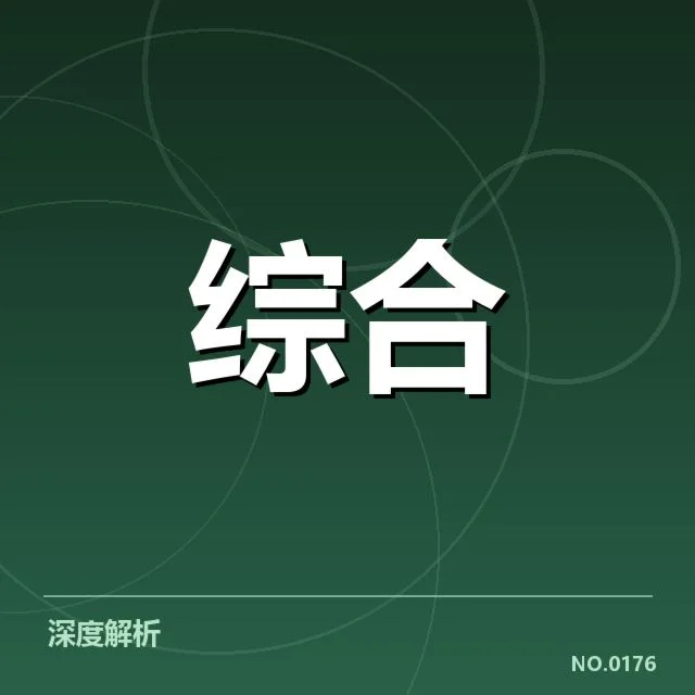 奥运场地自行车中国队:成绩波动原因何在