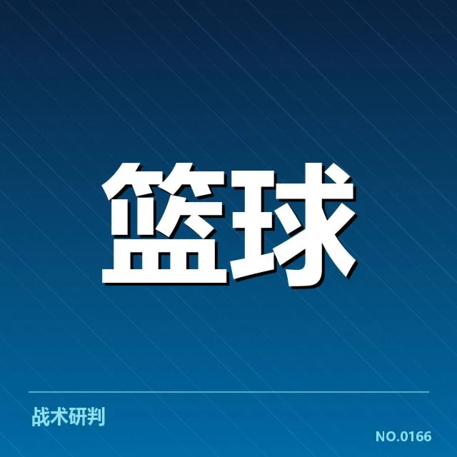 姚明奥运篮球推广:中国篮球的未来走向如何?