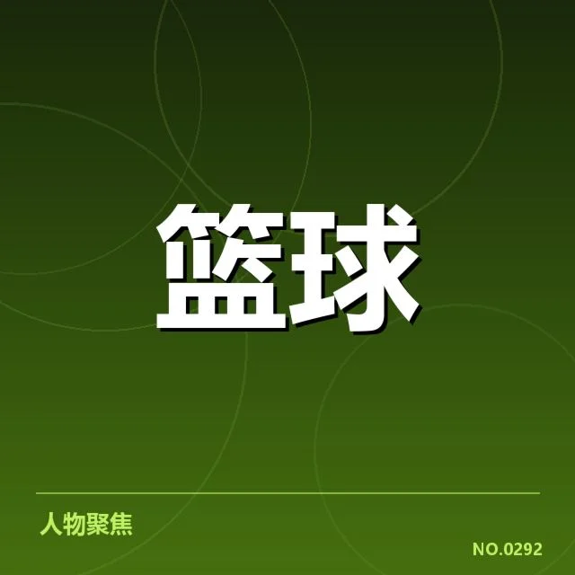姚明推动的赛事名单及进展情况